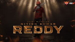 Nitish Kumar Reddy Birthday: టెక్నిక్ + టాలెంట్ + టెంపరమెంట్.. విశాఖ కుర్రాడి జర్నీ.!
