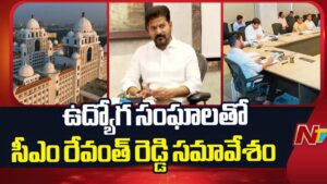 Revanth Reddy: ప్రభుత్వ ఉద్యోగులకు సీఎం రేవంత్ రెడ్డి ‘బంపర్ గిఫ్ట్’.. 100 రోజుల్లో రూ. 6 వేల కోట్లు క్లియర్!
