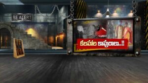 Suicide Murders: చేజేతులా కాపురాన్ని కూల్చేసుకున్నారు.. రెండు జిల్లాల్లో ఒకే తరహా విషాదం!