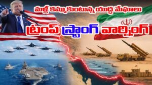 Trump Warning: ‘వాళ్లకు మరో భారీ దెబ్బ ఇవ్వాల్సి రావచ్చు’.. ఇరాన్‌కు ట్రంప్ తాజా వార్నింగ్