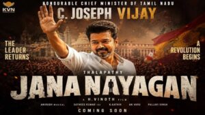 Jana Nayagan: ‘జననాయగన్’ టైటిల్ కార్డ్‌తో సోషల్ మీడియా షేక్! దళపతి విజయ్ కాదు.. ఇకపై ‘తమిళనాడు సీఎం’