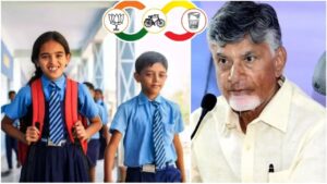 Thalliki Vandanam: విద్యార్థులకు బిగ్‌ అలర్ట్.. ఆలోపు ఇలా చేయకపోతే.. తల్లికి వందనం డబ్బులు రూ.15 రానట్టే!
