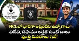 NCLలో భారీగా అప్రెంటీస్ ఉద్యోగాలు: ఐటీఐ, డిప్లొమా అర్హత ఉంటే చాలు.. పూర్తి వివరాలు ఇవే!