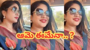 Balagam Movie : ఏందీ మేడమ్ ఈ గ్లామర్ మేకోవర్.. బలగం నటిని గుర్తుపట్టారా.. ?