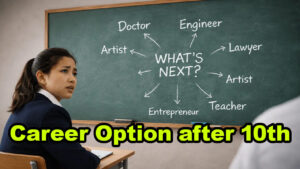 Career Guidance: త్వరగా ఉద్యోగం కావాలా? ఐతే 10వ తరగతి తర్వాత ఈ కోర్సులు చదవండి