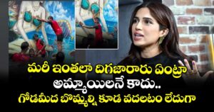 మరీ ఇంతలా దిగజారారు ఏంట్రా: అమ్మాయిలనే కాదు గోడమీద బొమ్మల్ని కూడ వదలటం లేదుగా: హీరోయిన్ సీరియస్