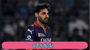 స్వింగ్ సుల్తాన్ విశ్వరూపం.. ఐపీఎల్‌లో సరికొత్త చరిత్ర.. అరుదైన రికార్డుతో దిగ్గజాల సరసన ‘భువీ’..!
