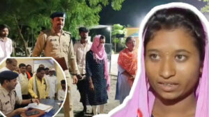 “సార్.. నేను బతికే ఉన్నాను! శవమైందనుకున్న యువతి రాకతో పోలీసులకు ముచ్చెమటలు!