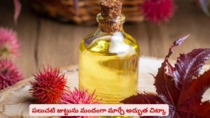హెయిర్‌‌ ఫాల్‌ సమస్యా? ఈ టిప్స్‌ ఫాలో అయితే అద్భుత ఫలితాలు మీ సొంతం