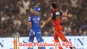 Suryakumar Yadav : గోల్డెన్ డక్‌తో మరో ఘోర రికార్డు.. సూర్యకుమార్‎కు తొమ్మిదేళ్ల నాటి కష్టాలు మళ్లీ మొదలయ్యాయా?