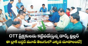 ధాన్యం కొనుగోళ్ళను వేగవంతం చేయాలి : దేవర కొండ ఎమ్మెల్యే నేనావత్ బాలు నాయక్