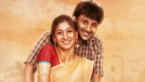 Dooradarshini Movie Review: ‘దూరదర్శిని’ సినిమా రివ్యూ.. 90స్ బ్యాక్‌డ్రాప్ విలేజ్ లవ్ స్టోరీ ఎలా ఉంది..?