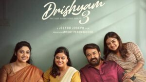 Drishyam 3 : అడ్వాన్స్ సేల్స్ లో దూసుకెళ్తున్న దృశ్యం 3.. మోహన్ లాల్ మరో ఇండస్ట్రీ హిట్ ఇస్తాడా?