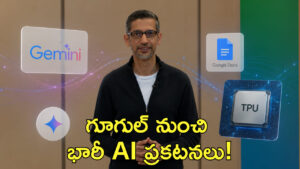గూగుల్‌ నుంచి భారీ AI ప్రకటనలు! జెమినీ 3.5 ఫ్లాష్‌, స్పార్క్‌ అసిస్టెంట్ ఆవిష్కరణ