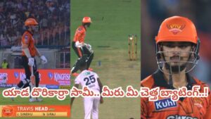 Video: మెయిడీన్ ఓవర్‌తో వికెట్.. కాటేరమ్మ కొడుకుల దూల తీర్చేశారుగా..!