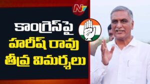 Harish Rao : యూరియా అమ్మకాలపై ఆంక్షలు దారుణం..