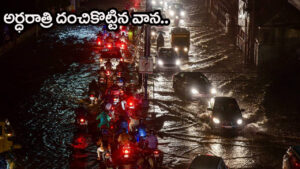 Hyderabad Rain: అర్ధరాత్రి నుంచి నగరంలో జడివాన.. చిరుజల్లులకు పులకరింత!