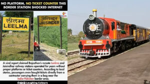 Indian Railway: ఇదో విచిత్ర రైల్వే స్టేషన్.. ఇక్కడ ప్లాట్‌ఫారమ్ లేదు, కౌంటర్ ఉండదు.. బ్యాగులోంచి టికెట్లు అమ్మే కాంట్రాక్టర్!