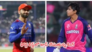 IPL 2026  : ఐపీఎల్ 2026లో సరికొత్త రికార్డు.. ఫోర్ల వర్షంలో టాప్‎లో కోహ్లీ.. టాప్ 5లో లేని వైభవ్