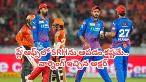 ‘అందరో లెక్క.. ఆ ముగ్గురో లెక్క.. ఆ జట్టుతో ప్లేఆఫ్స్ ఆడడం కంటే మీ బౌలర్లకు రిటైర్మెంట్ ఇవ్వడం బెటర్’