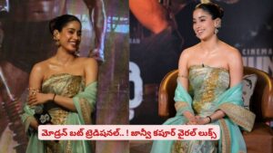 పెద్ది ప్రమోషన్స్‌లో ఫ్యాన్స్‌ను ఫిదా చేసిన స్టార్ బ్యూటీ..? లుక్స్‌పై ఆసక్తికర చర్చ