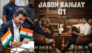 Vijay : జాసన్ విజయ్ కు CM విజయ్ సపోర్ట్ ఉంటుందా.. సందీప్ కిషన్ తో సినిమా ఏమైంది?