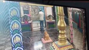 భక్తుడిలా గుడిలోకి వచ్చాడు.. గంట కొట్టి దేవుడిని మొక్కాడు.. ఆ తర్వాతే అసలు పని స్టార్ట్ చేశాడు..