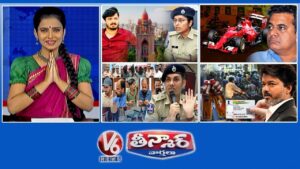 హైకోర్టు- బండి సంజయ్ కుమారుడి కేసు | కేటీఆర్-ఫార్ములా ఈ-కార్ రేస్ కేసు| కరీంనగర్ దోపిడీ ముఠా | V6 తీన్మార్
