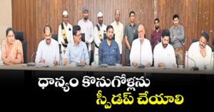 ధాన్యం కొనుగోళ్లను స్పీడప్‌‌‌‌‌‌‌‌ చేయాలి : మంచిర్యాల కలెక్టర్ కుమార్ దీపక్‌‌‌‌‌‌‌‌