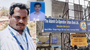 బ్యాంక్‌ మేనేజర్ లీలలు.. పనిచేస్తున్న చోటే గుట్టుగా కోట్ల స్కాం..! ఫేక్‌ గోల్డ్‌తో ఏకంగా..