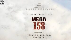Mega 158 : మెగా సినిమాలో నారా వారి హీరో?