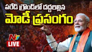 Narendra Modi : ఏడాది పాటు బంగారం కొనద్దు.. ప్రధాని మోడీ పిలుపు.!