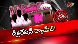 OTR : కాంగ్రెస్ హామీల అమలు పోరాట పథంలో బీఆర్ఎస్.. విద్యార్థి నేతలు ఆగ్రహం?