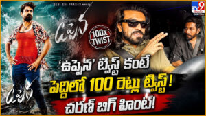 Peddi: ఉప్పెన ట్విస్ట్‌ కంటే పెద్దిలో 100 రెట్లు ట్విస్ట్! చరణ్ బిగ్ హింట్!