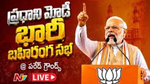 PM Modi: కాంగ్రెస్‌కు కొత్త పేరు పెట్టిన మోడీ.. ‘MMC’ అంటే ముస్లిం లీగ్, మావోవాది కాంగ్రెస్!