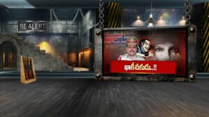 CI: సహాయం కోరితే సహజీవనం చేశాడు.. మహిళ జీవితంతో ఆడుకున్న సీఐ..