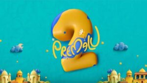 Premalu 2 : ప్రేమలు 2కి కథ లేదు అందుకే క్యాన్సిల్ చేసాం : నస్లీన్