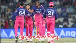 IPL 2026 : ఐపీఎల్‌లో రాజస్థాన్ రాయల్స్ నయా హిస్టరీ.. పంజాబ్, సన్‌రైజర్స్ రికార్డులు బ్రేక్