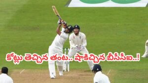 Team India: ఐపీఎల్‌లో కోటీశ్వరుడు.. ఆటలో నిత్య దరిద్రుడు.. కట్‌చేస్తే.. బీసీసీఐ దెబ్బకు లగేజ్ ప్యాకప్..!