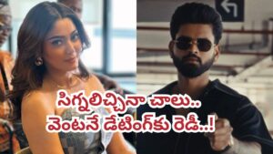 శ్రేయస్ అయ్యర్‌ అంటే పిచ్చి.. ఆయనతో డేటింగ్ చేయాలని ఉంది.. షాకిచ్చిన బిగ్ బాస్ విన్నర్..!