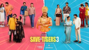 Save The Tigers 3: ‘సేవ్ ది టైగర్స్’ సీజన్ 3 వచ్చేస్తోంది.. వెన్నెల కిషోర్ ఎంట్రీతో నెక్స్ట్ లెవెల్ ఫన్ లోడింగ్