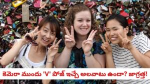 Cyber Security: షాకింగ్ రీసెర్చ్.. మీ మొబైల్ కెమెరాయే మీ బ్యాంక్ అకౌంట్‌కు శత్రువు.. ఎందుకో తెలుసా?