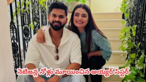 IPL 2026 : శ్రేయాస్ అయ్యర్ సోదరికి సోషల్ మీడియాలో వేధింపులు.. ట్రోలర్లకు గట్టి బుద్ధి చెప్పిన శ్రేష్ఠ