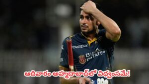 Shubman Gill : ఐపీఎల్ ఫైనల్స్‌లో ప్రిన్స్ రికార్డులు ఇవే.. గుజరాత్ కెప్టెన్ రేంజ్ చూస్తే ఆర్సీబీకి వణుకు తప్పదా?