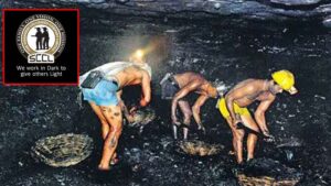 Singareni : సింగరేణి చరిత్రలో మైలురాయి.. రామగుండం కోల్ మైన్ ప్రాజెక్టుకు గ్రీన్ సిగ్నల్.!