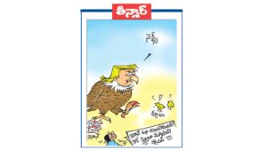 ఇరాన్ పని అయిపోయింది ఇంకా క్యూబా మిగిలింది : ట్రంప్