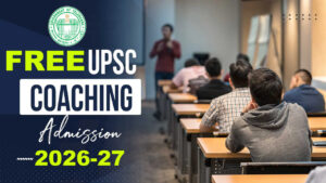 Free UPSC Civils Coaching 2026: నిరుద్యోగులకు భలే న్యూస్.. యూపీఎస్సీ సివిల్ సర్వీసెస్ ఉచిత శిక్షణకు దరఖాస్తులు! డైరెక్ట్ లింక్‌ ఇదిగో