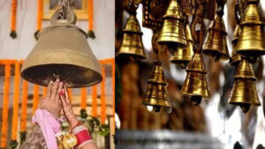గుడిలో గంట ఎందుకు కొడతారు? ఆధ్యాత్మికం వెనుక ఉన్న శాస్త్రీయ రహస్యం!