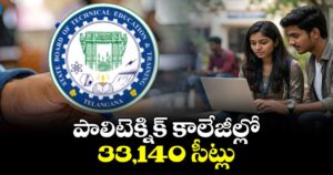 పాలిటెక్నిక్ కాలేజీల్లో 33,140 సీట్లు