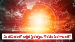 Thursday Astrology : గురువారం రోజున ఈ పనులు చేస్తున్నారా? అయితే అదృష్టాన్ని మీరే దూరం చేసుకుంటున్నట్లే!
